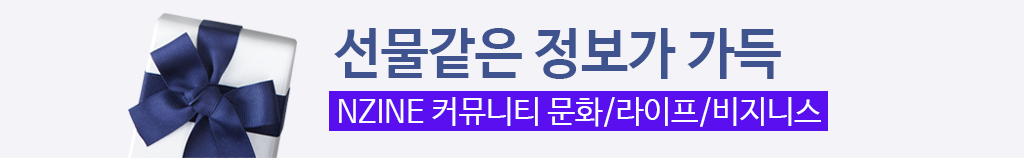 커뮤니티배너