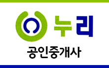 누리공인중개사