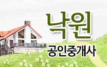 중개업소 대표 사진