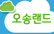 중개업소 대표 사진
