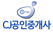 중개업소 대표 사진