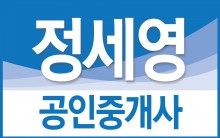 중개업소 대표 사진