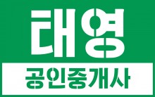 중개업소 대표 사진
