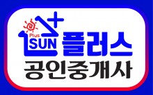 중개업소 대표 사진