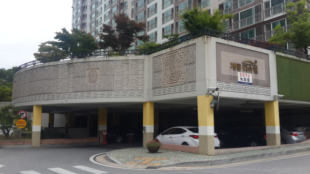계룡리슈빌