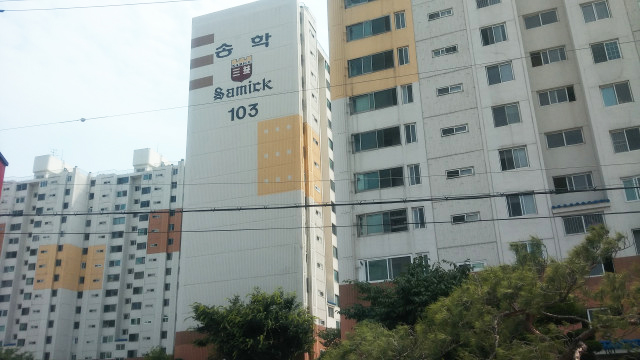 아파트