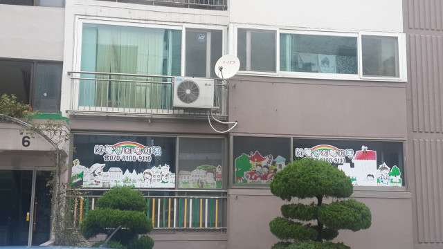 삼일