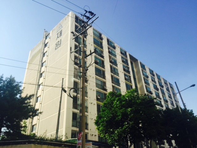 개신재원