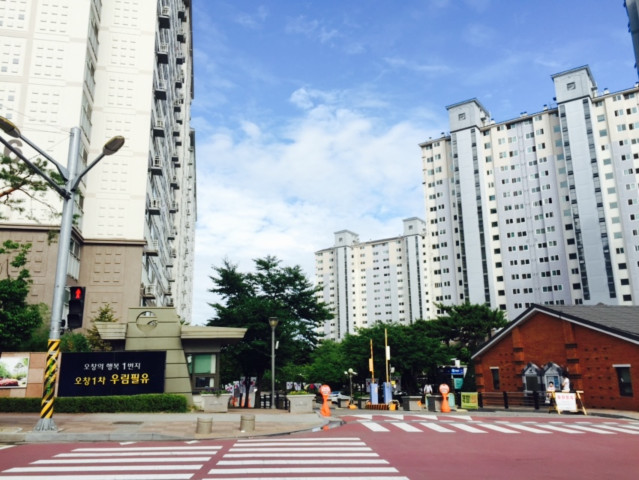 오창우림필유1차