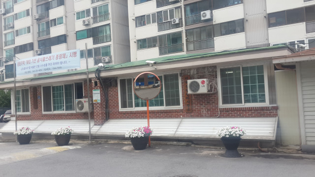 삼일