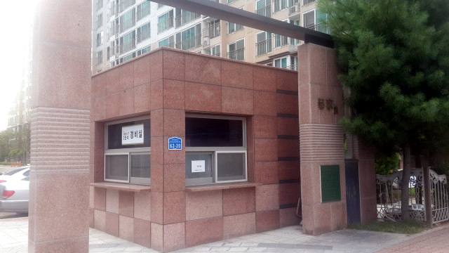 청원쌍용예가2단지