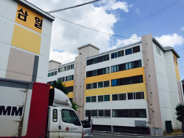 아파트