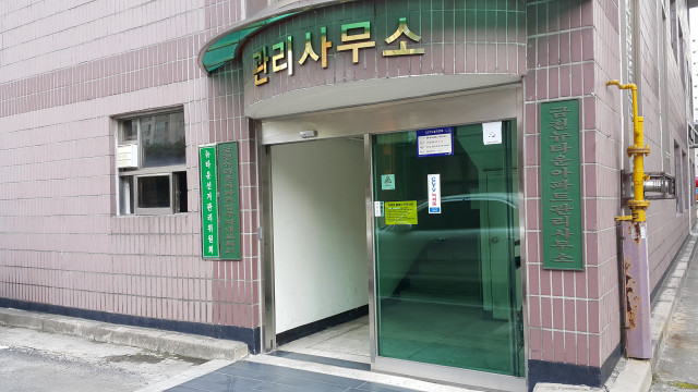 뉴타운