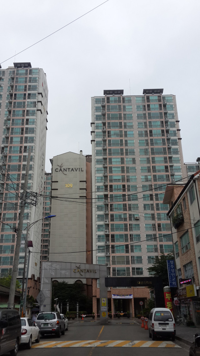 대원칸타빌