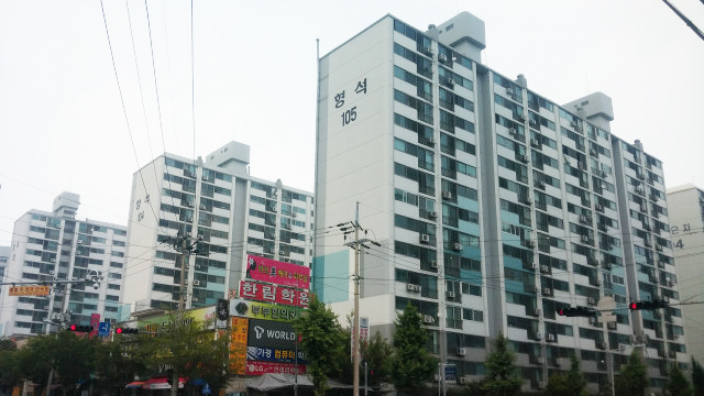아파트