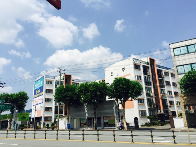 아파트