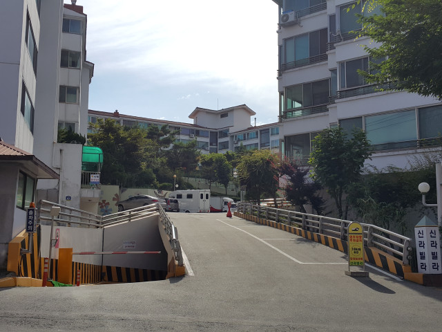 신라빌라