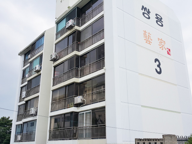 쌍용