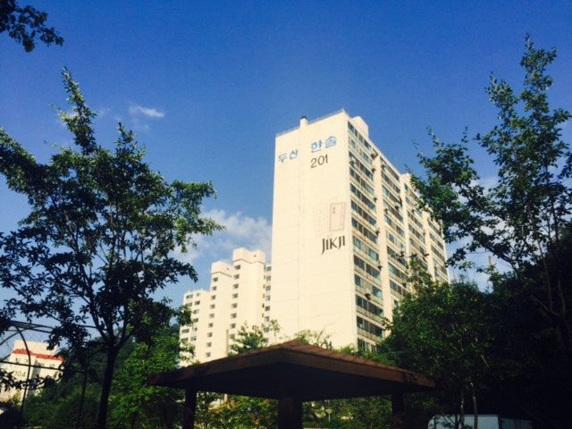 아파트