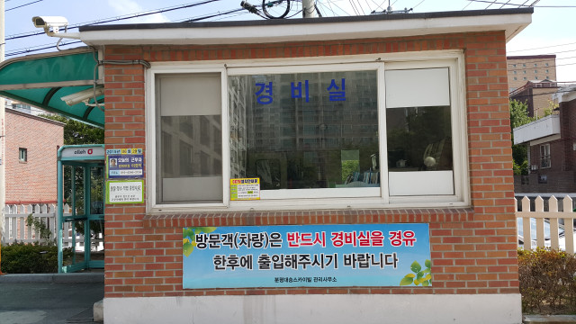 대승스카이빌