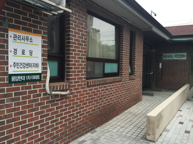 현대1차