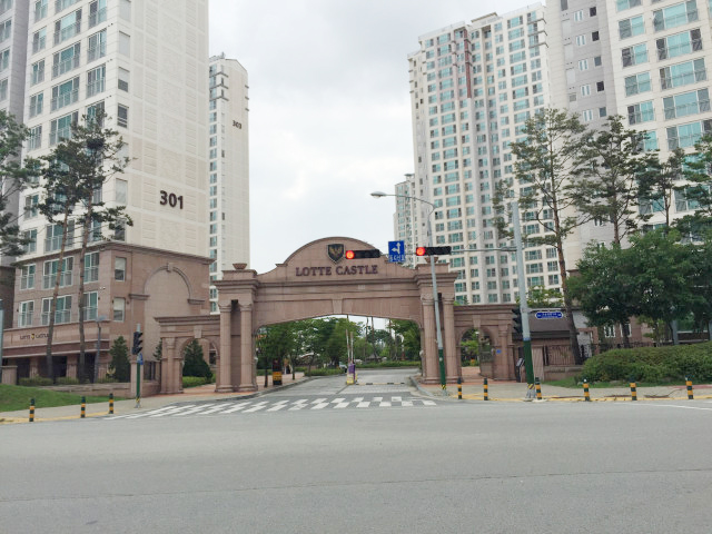 오송상록롯데캐슬