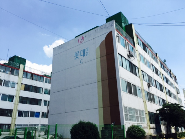 롯데삼성