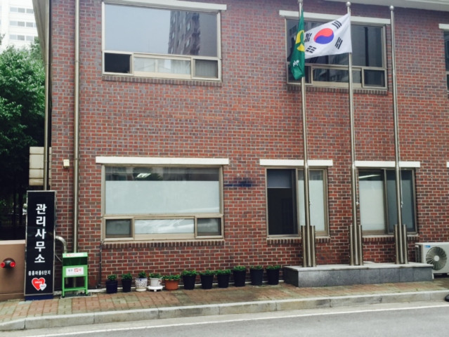 중흥마을6단지부영
