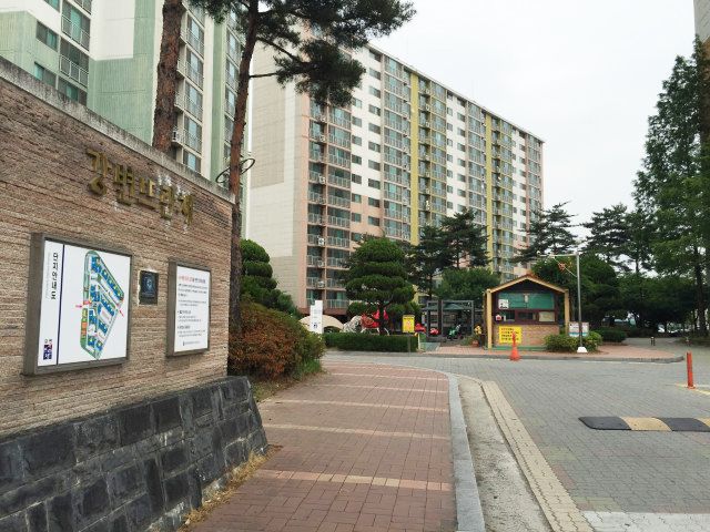 청주강변뜨란채
