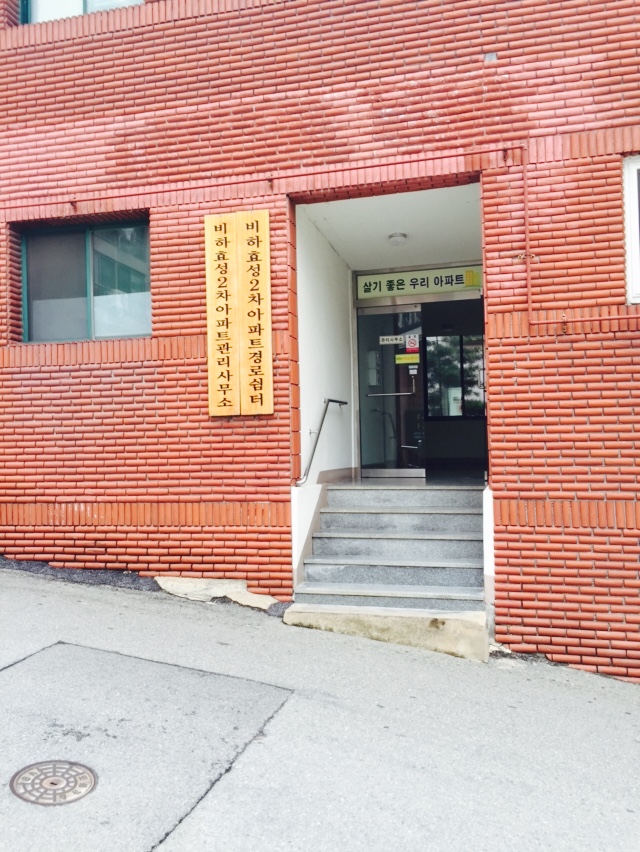 효성2차