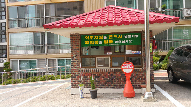 삼익1차