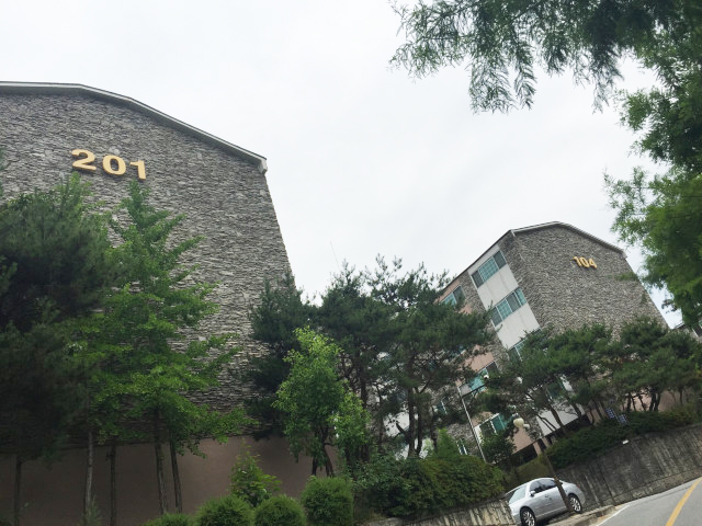 삼진동산빌리지