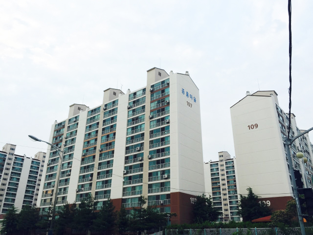 아파트