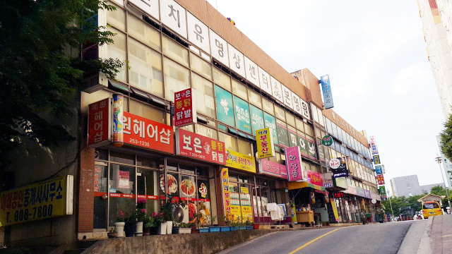 뉴타운