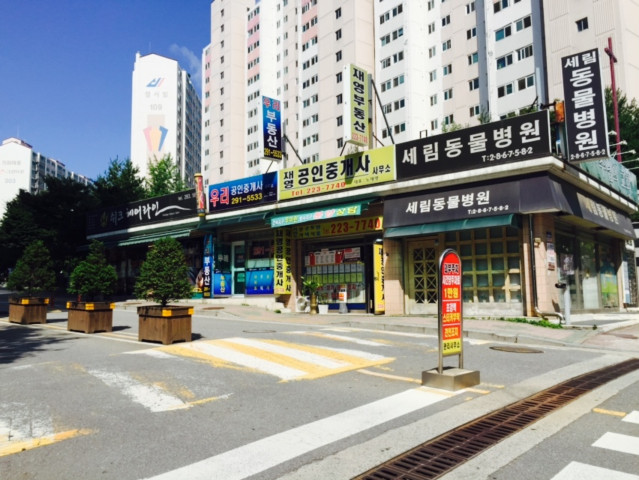부영5단지(부영12차)
