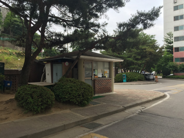 세원한아름