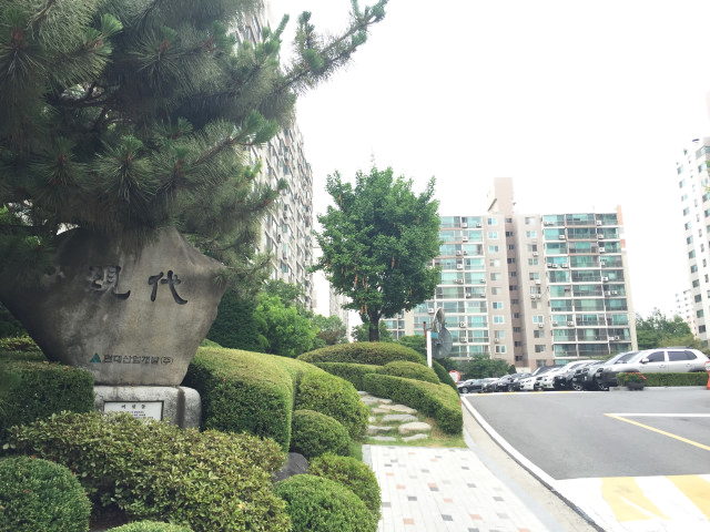 현대1차
