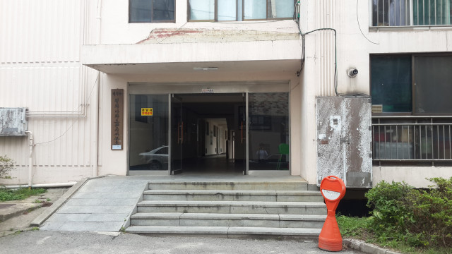 평화