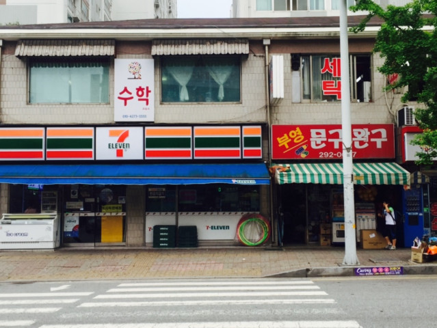 중흥마을6단지부영