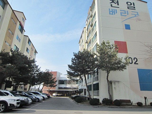 천일은곡빌리지