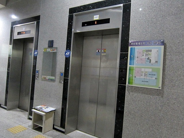 주산휴네스트