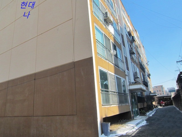 현대아파트