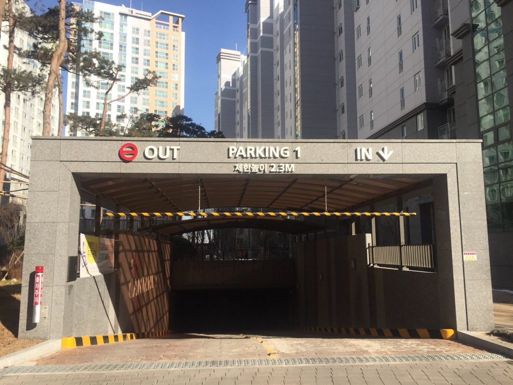 오창2지구대원칸타빌(2블럭)