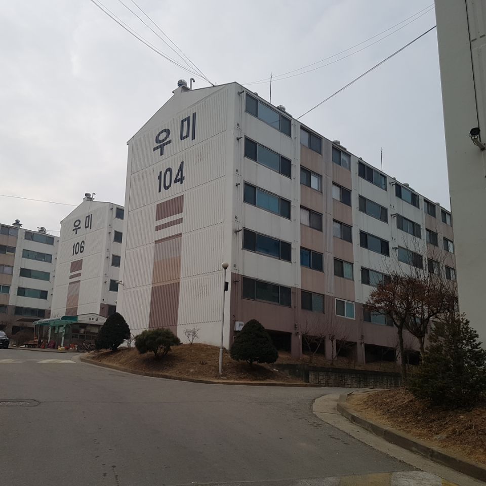 우미