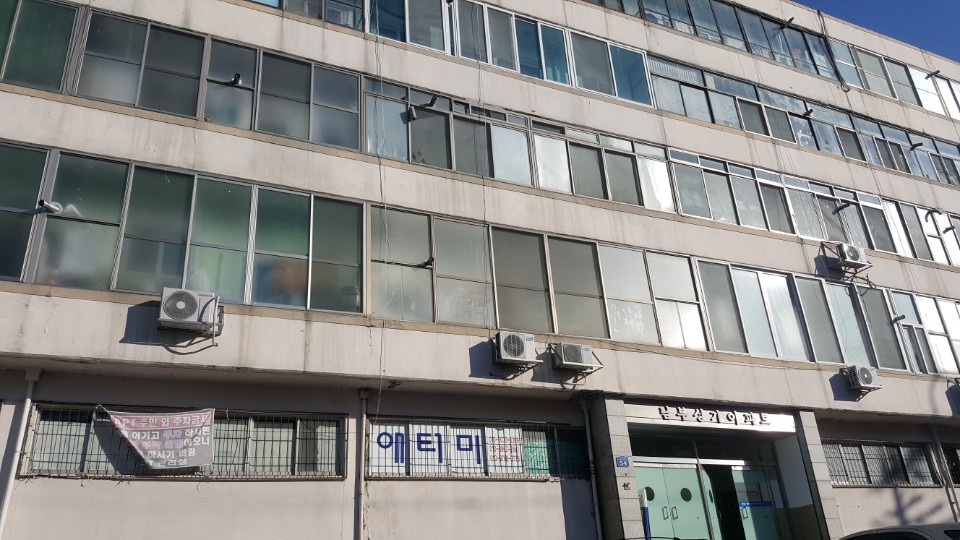 남부