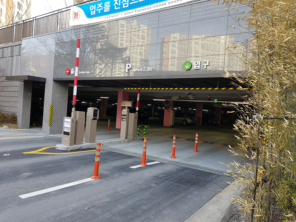 우미린에듀파크1단지