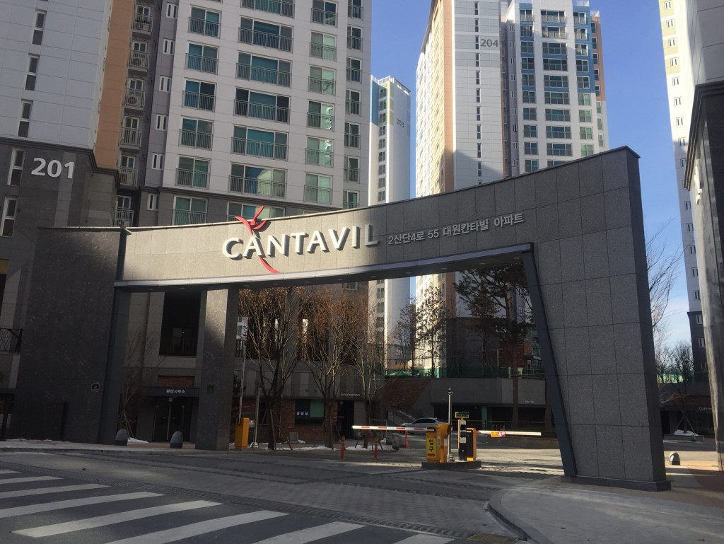 오창2지구대원칸타빌(2블럭)