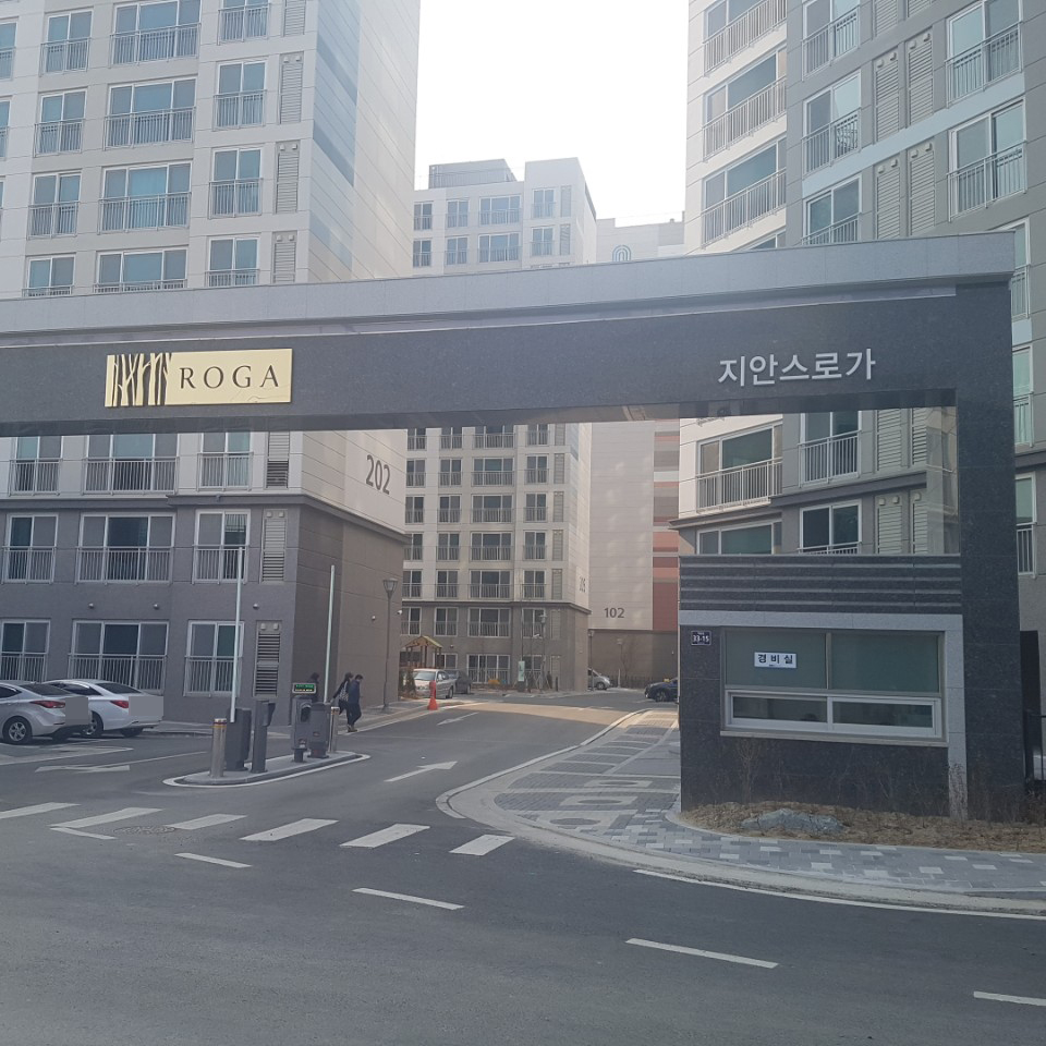 진천지안스로가2차