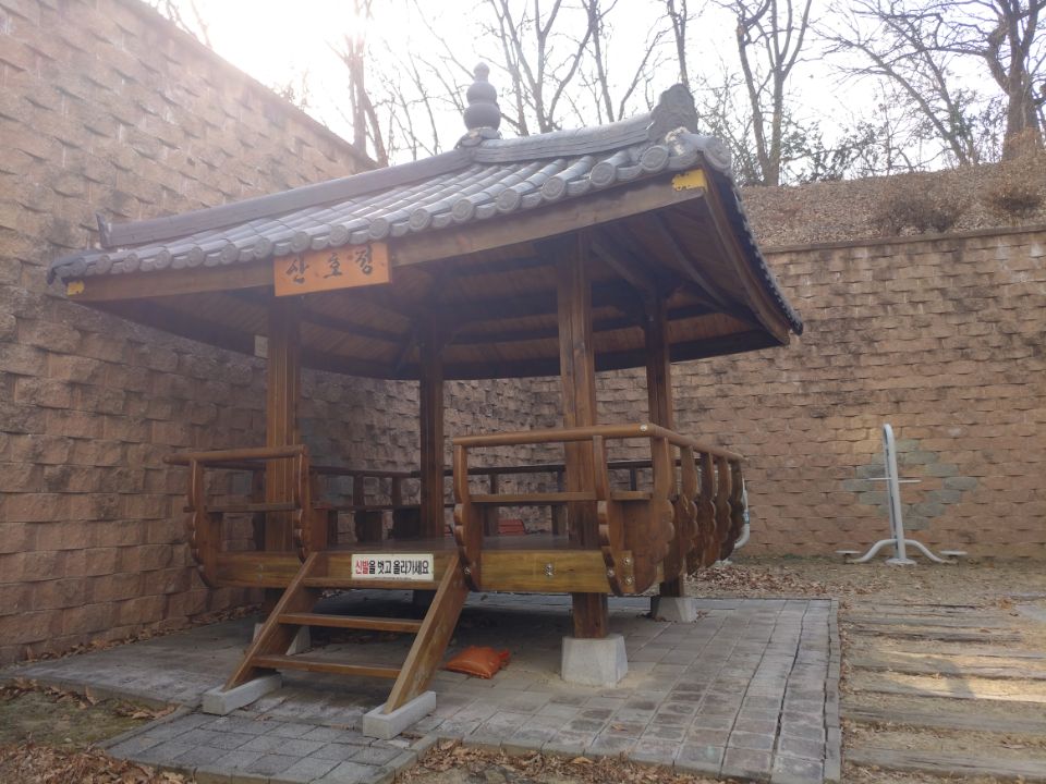 산호오크힐