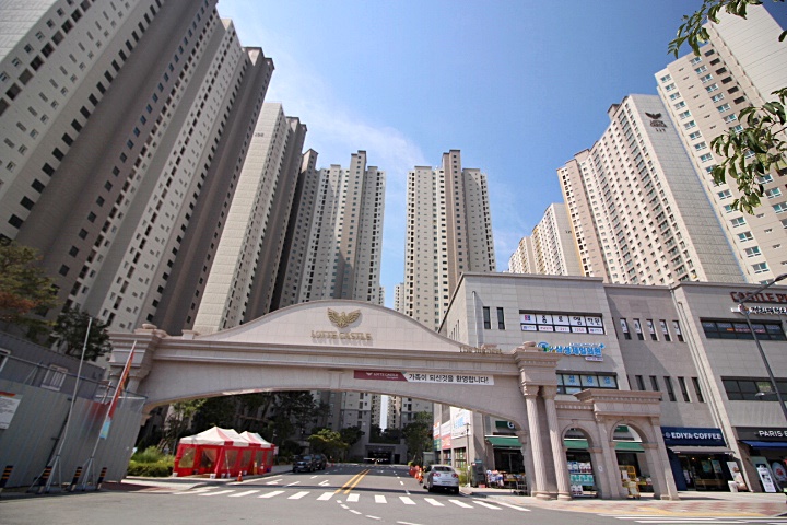 롯데캐슬더하이스트